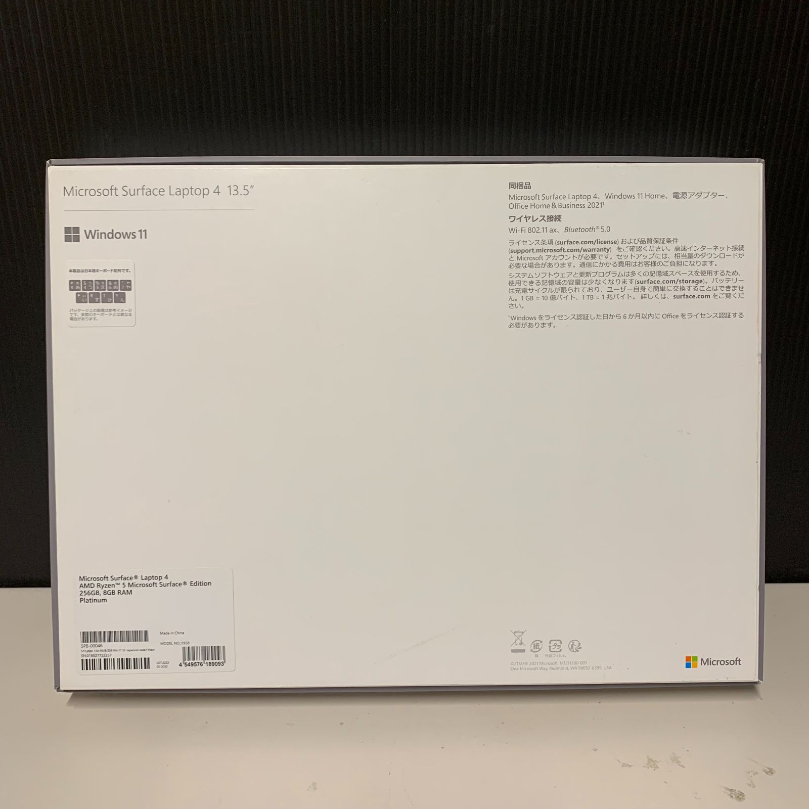 NSi1902D SSD，初期設定済ワード・エクセルすぐつかえます! シルバー サロニア EMSリフトブラシ SSD／HDDのフォーマット・初期化ガイド｜フォーマットできない マイク 20UJS30F00344