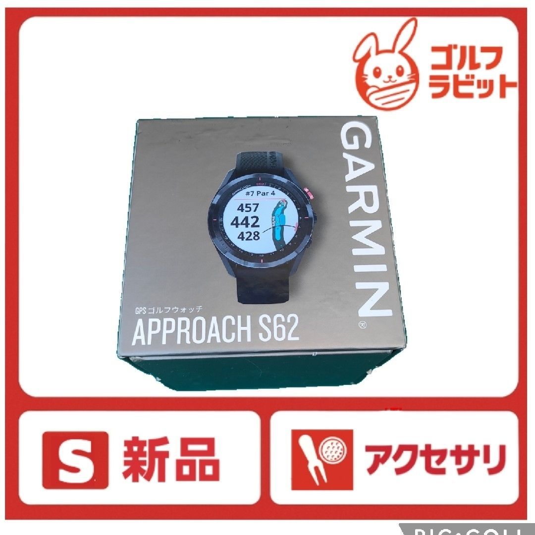 GARMIN ガーミン APPROACH S62 ゴルフナビ スマートウォッチ