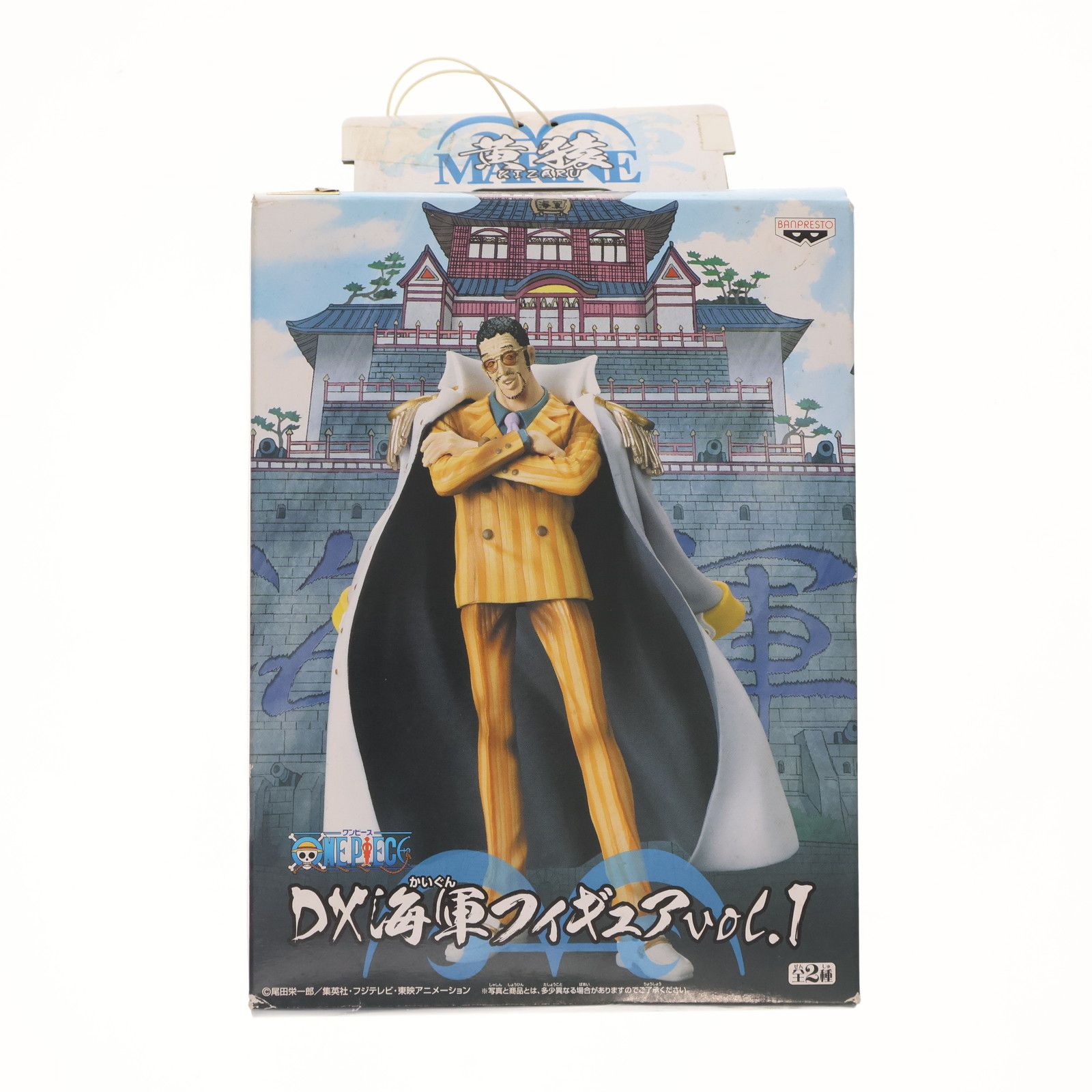 黄猿(ボルサリーノ) ワンピース DX海軍フィギュアvol.1 ONE