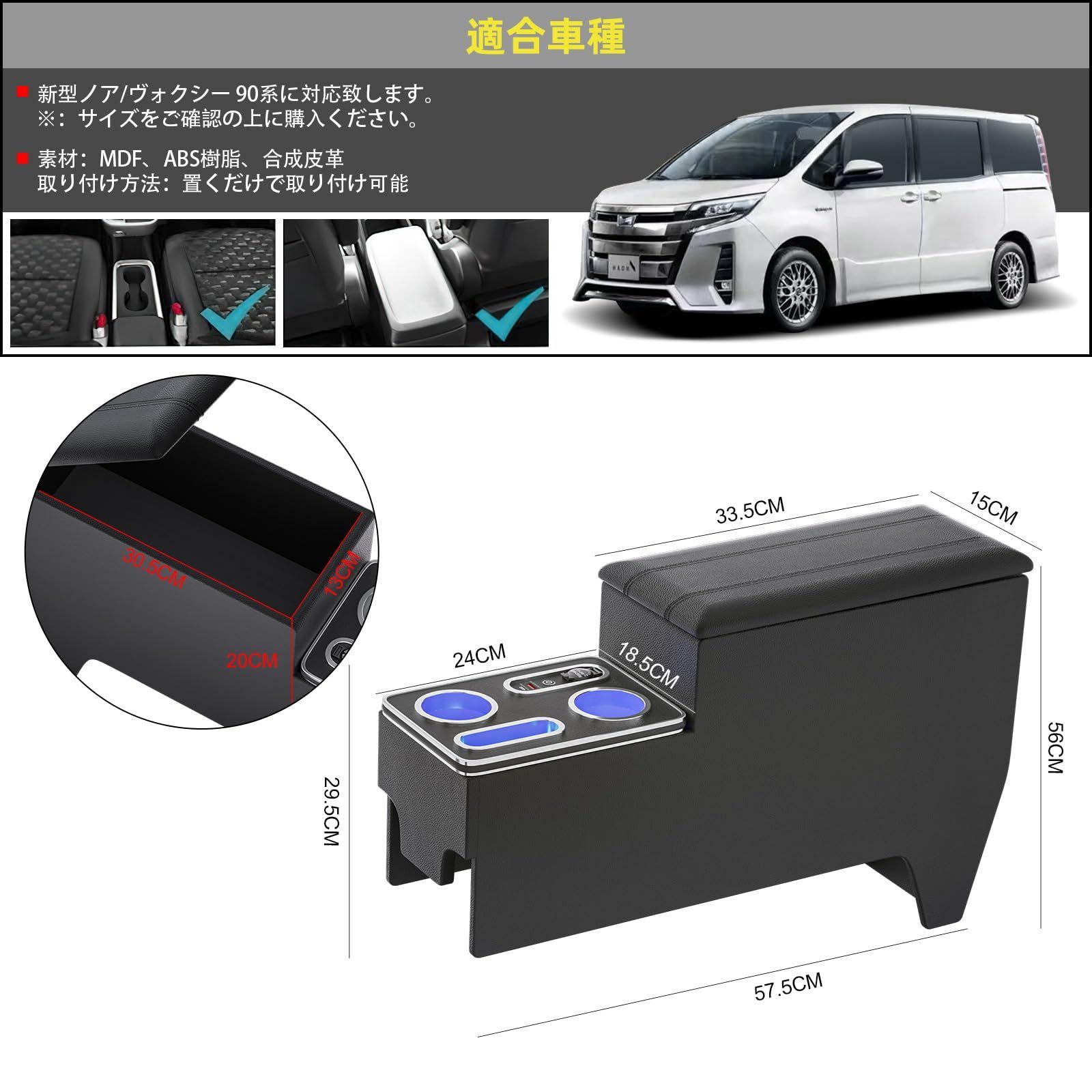 ノア ヴォクシー 90系 コンソールボックス LED コンソール ボックス アームレスト 憎き センターコンソール 車 収納 内装