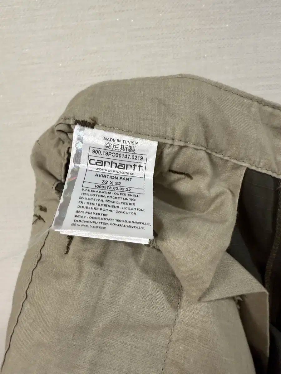 Carhartt