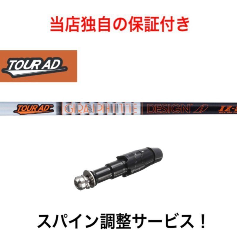 CL AD IZ 7 8 cl-ad-iz-7-8
