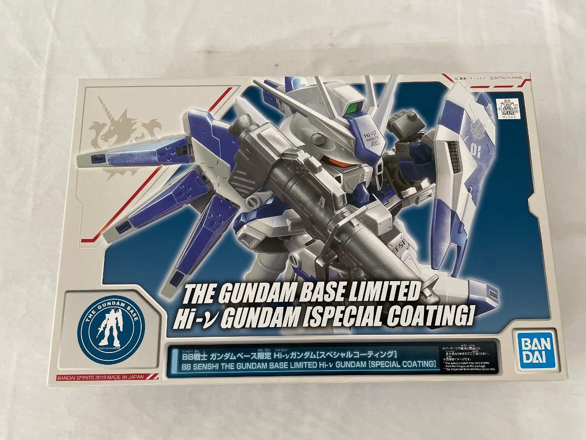 【未開封】BB戦士 ガンダムベース限定 Hi-νガンダム スペシャルコーティング Amazon.co.jp: BB戦士 ガンダムベース限定 Hi-νガンダム