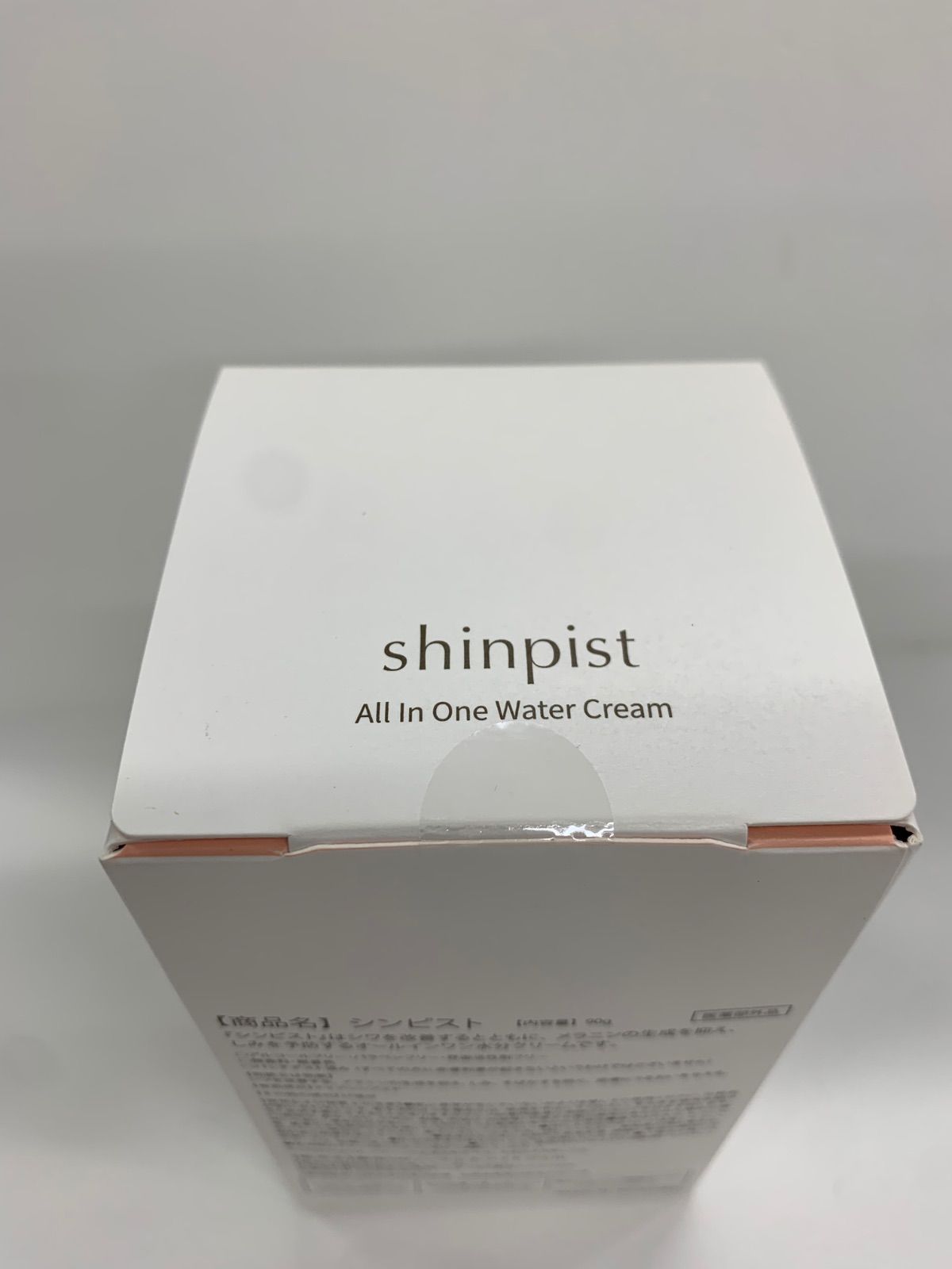 M1611 北の快適工房 shinpist シンピスト オールインワン水分