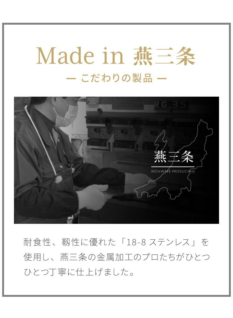 ステンレス製 スライド