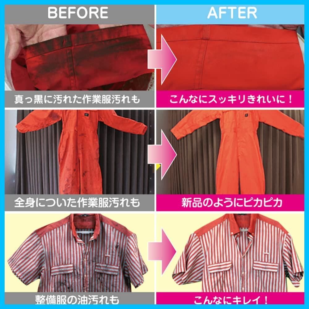 在庫 洗剤 500g 作業服スッキリ スプーン付 泥スッキリ本舗 33回分 WWW_OPDRERGINERDOGAN_COM