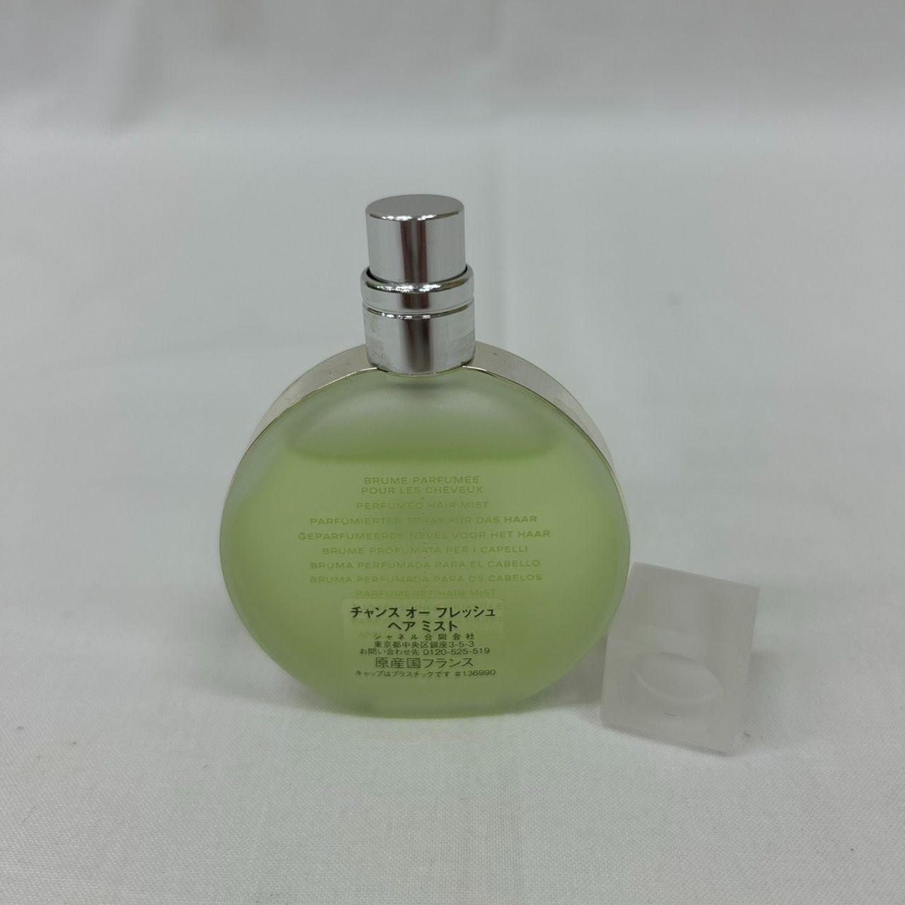 シャネル チャンス オー フレッシュ ヘアミスト 35ml #136990
