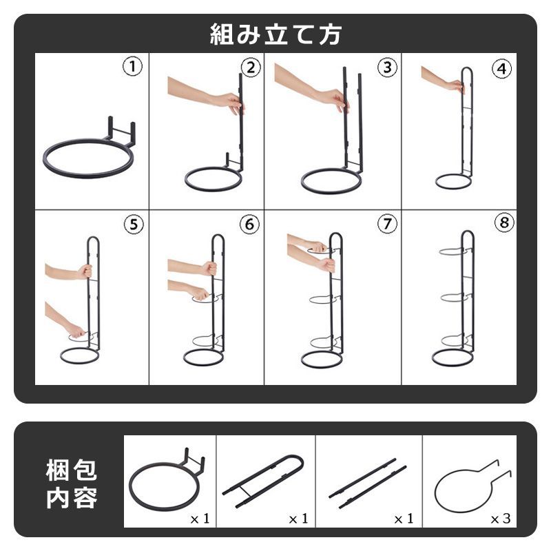 サッカー バスケ ボールスタンド3段 黒ブラック ホルダー ボールラック ボール収納ラック ボール置きスタンドおしゃれバスケットボール フットボール キッチン玄関ガレージ 小型タワー型ディスプレイ縦置きフレームかごボール簡単組立ドライバー不要
