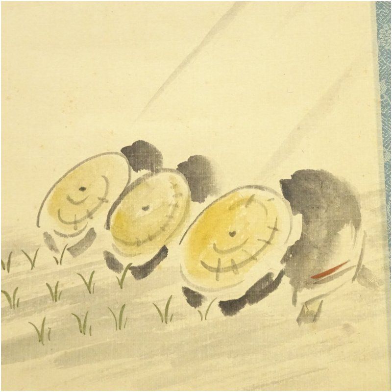 和気兆豊年 画賛