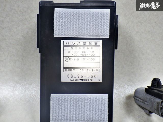 矢崎製タコグラフ（ファントム様） 保証付 YAZAKI 矢崎エナジーシステム株式会社 アナログ
