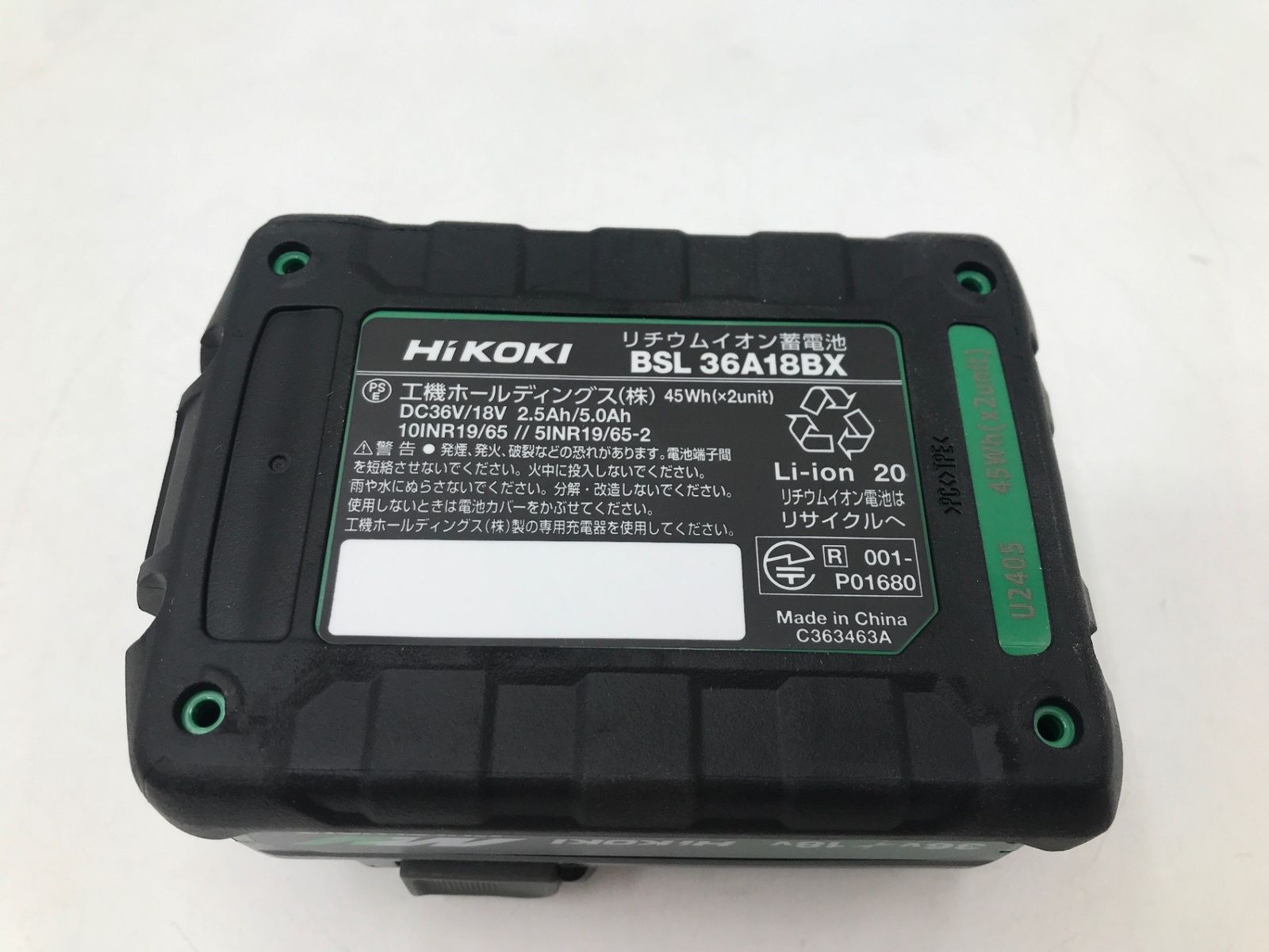 ビデオカメラ HiKoKi BSL36A18B ビデオカメラ HiKoKi BSL36A18B HiKOKI マルチボルト蓄電池