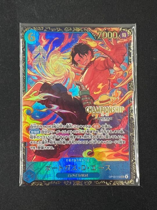 PSA10 ポートガス・Ｄ・エース　チャンピオンシッププロモ CS 日本語 ポートガス・D・エース CSプロモ チャンピオンシップ プロモ 未開封