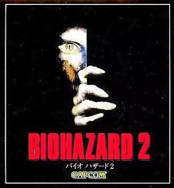 中古】Windows95 BIOHAZARD2 バイオハザード2 [Great Series] - メルカリ