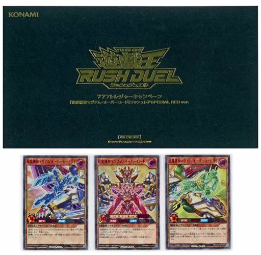 中古】トレカ(遊戯王) 遊戯王ラッシュデュエル 『超魔機神