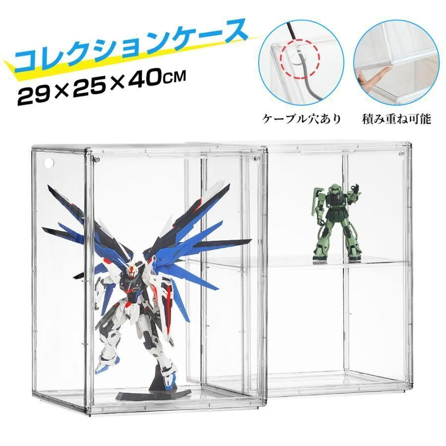 【全新品】積み重ね可能 フィギュアケース 大型 透明展示ケース マグネット式扉 卓上 コレクションケース アクリルケース ガンプラ ぬいぐるみ クリア 収納 ボックス 防塵