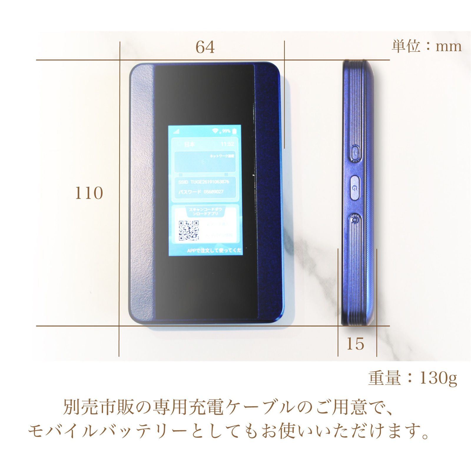 ぷらすWiFi【公式】T6 5GB¥380で使えるクラウドSIMモバイルルーター