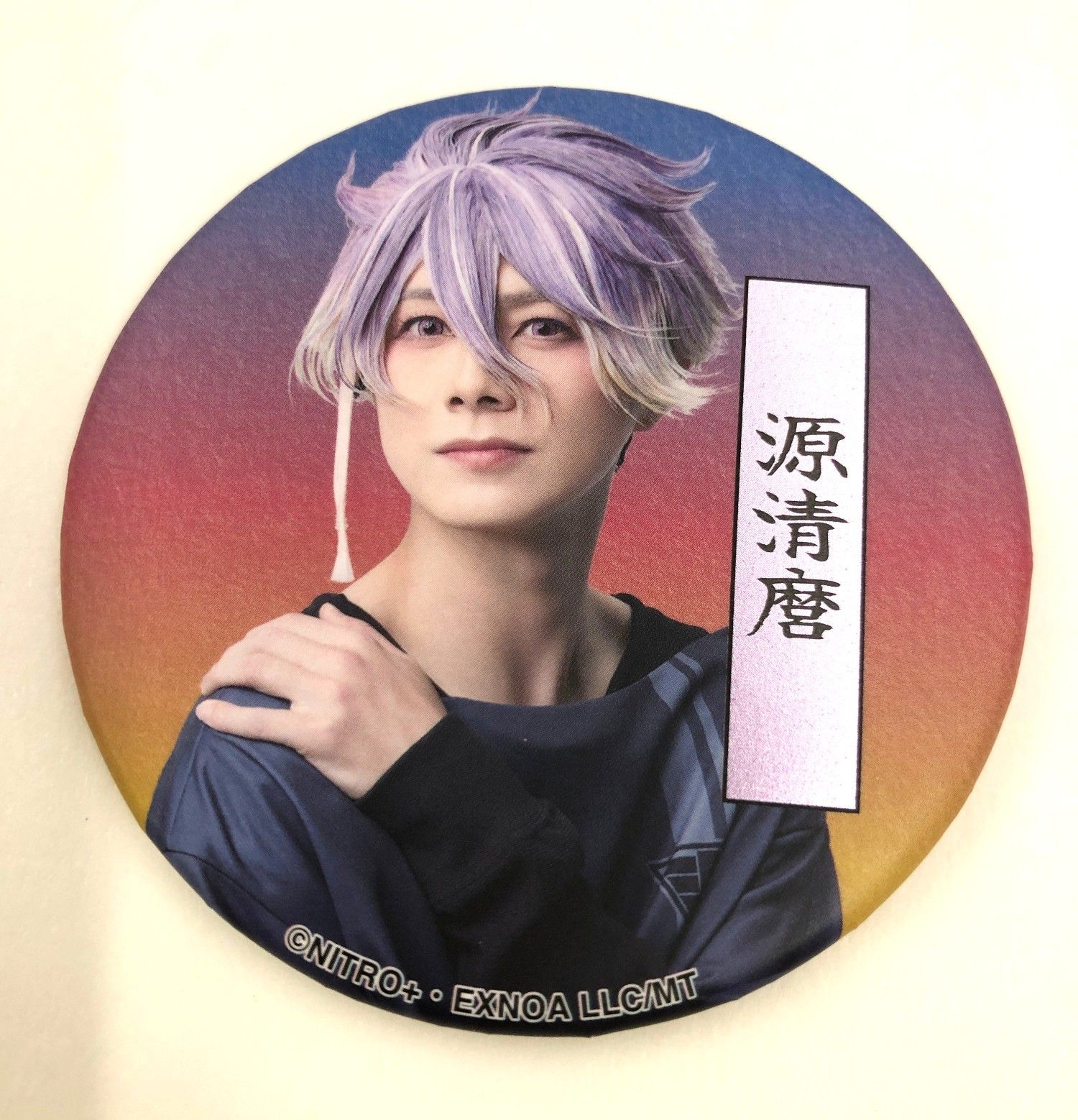 ♪) 佐藤信長 (源清麿 ) ランダム 缶バッジ ミュージカル『刀剣乱舞 