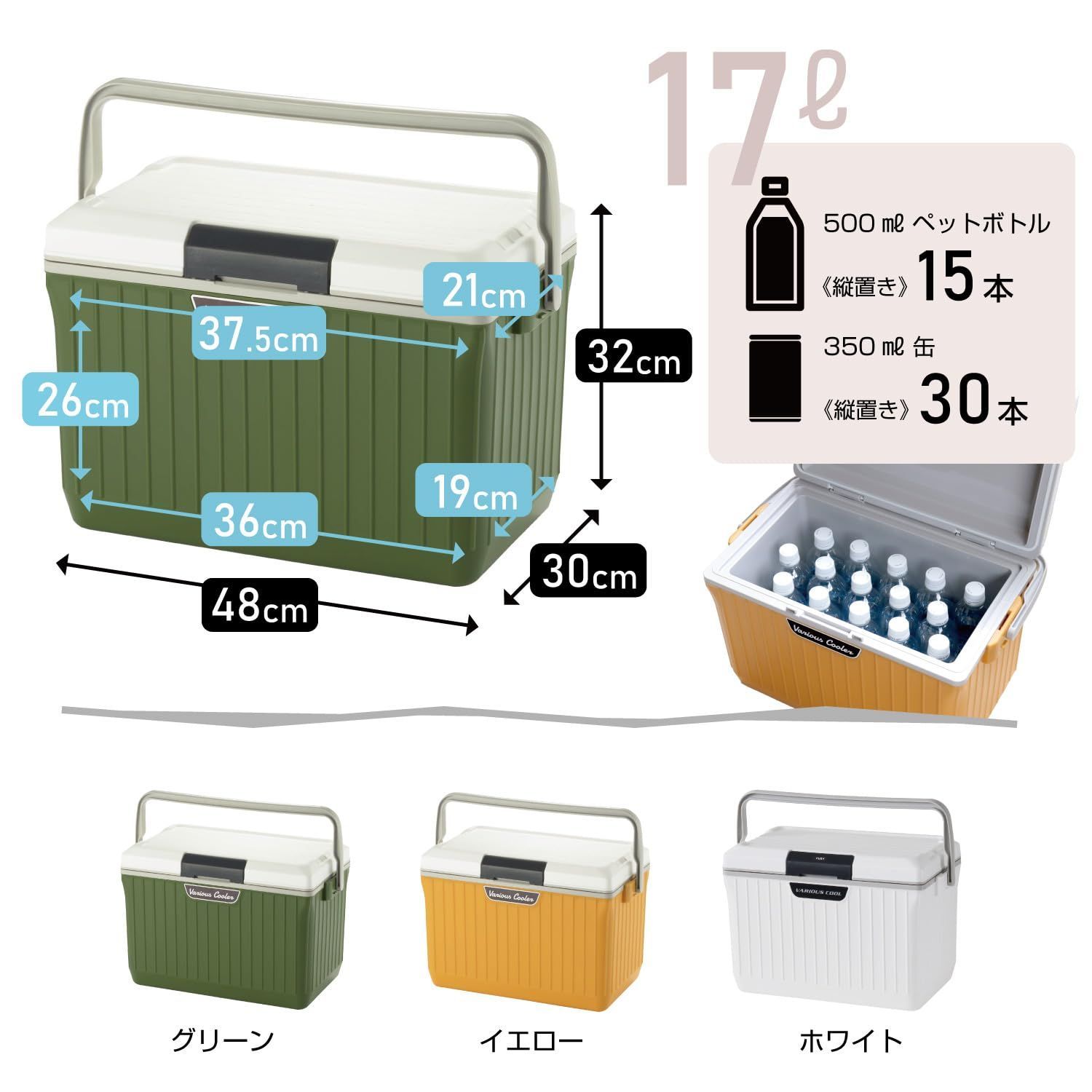 新着商品】モスグリーン 保冷力の高いハードタイプ 大型 cooler 17L 