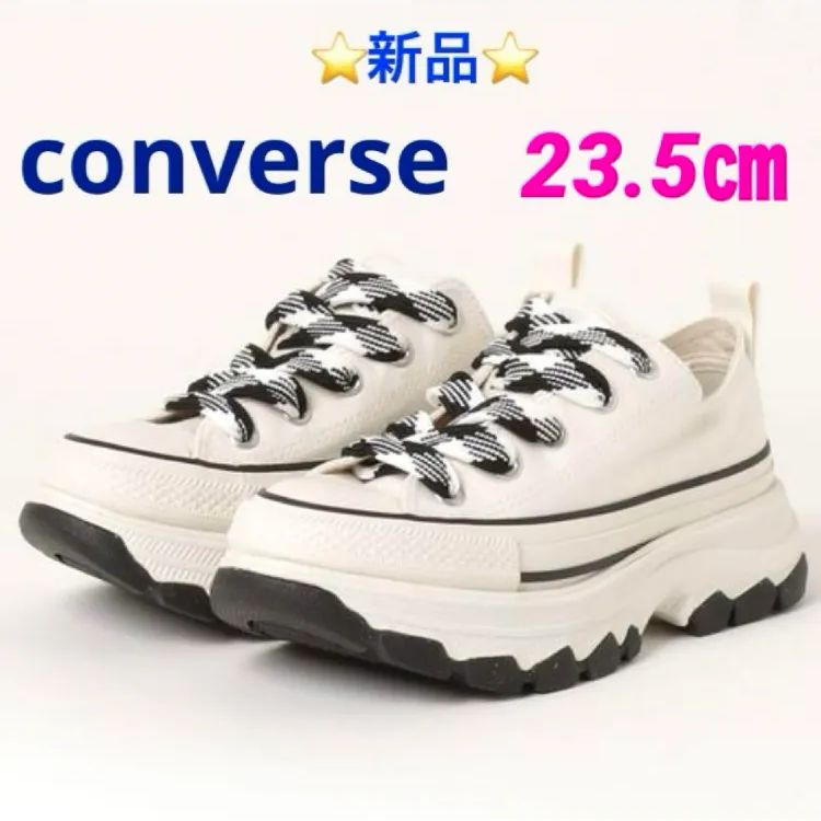 CONVERSE AS (R) TREKWAVE FS OX 23.5㎝ - メルカリ