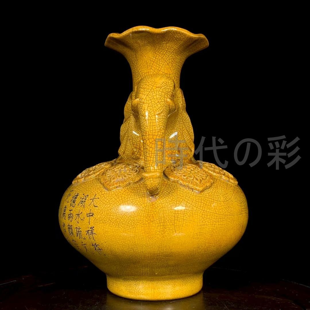 中国古美術 旧蔵 唐 三彩 銘文 象耳尊 古陶磁器 花瓶 文房置物 中国古玩 唐物 古賞物 時代物 R07092314