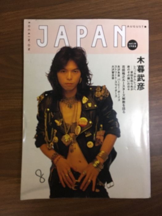 ☆矢沢永吉☆ロッキンE数量限定アロハシャツ☆黒☆Lサイズ☆激レア 即決 矢沢永吉 Rockin'E アロハシャツ YAZAWA EIKICHI