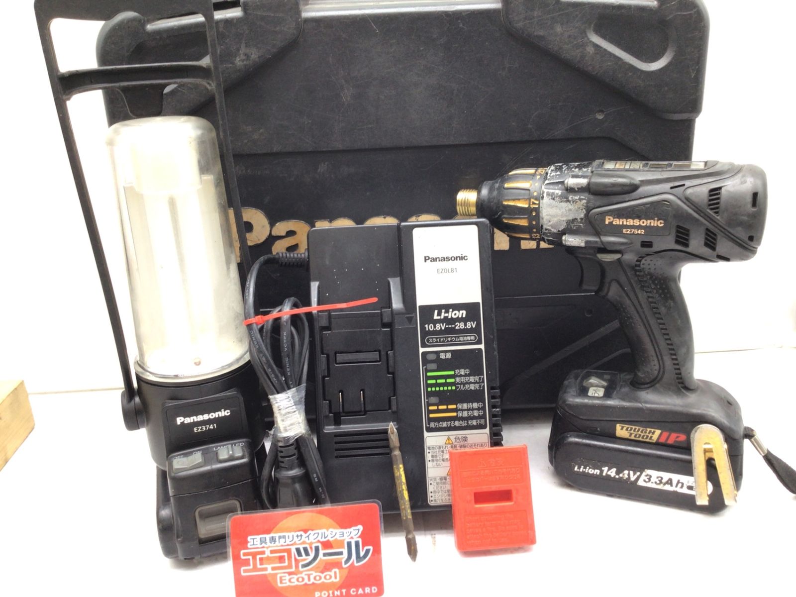 領収証発行可能！日産 SP スペシャル 5W-30 20L 領収証発行可能！日産