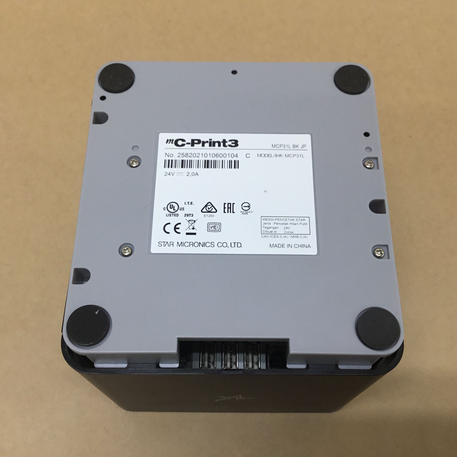 スター精密 Star mC-Print3 MCP31L BK 感熱レシートプリンター 80mm