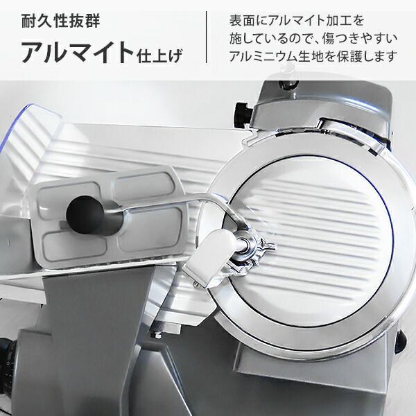 MINATO WORKS スライサー 250mm 公式】ミナトワークス 業務用 ミートスライサー 高品質イタリア製回転