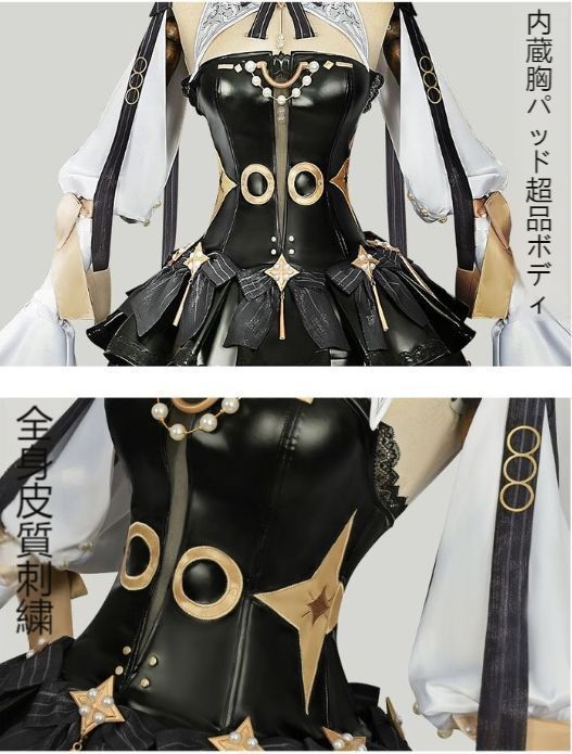 女装用