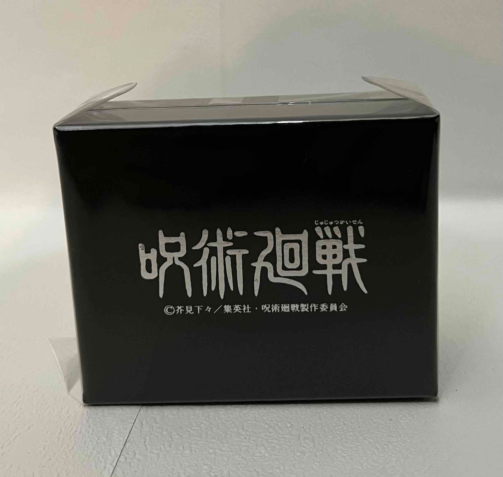 呪術廻戦 虎杖悠仁