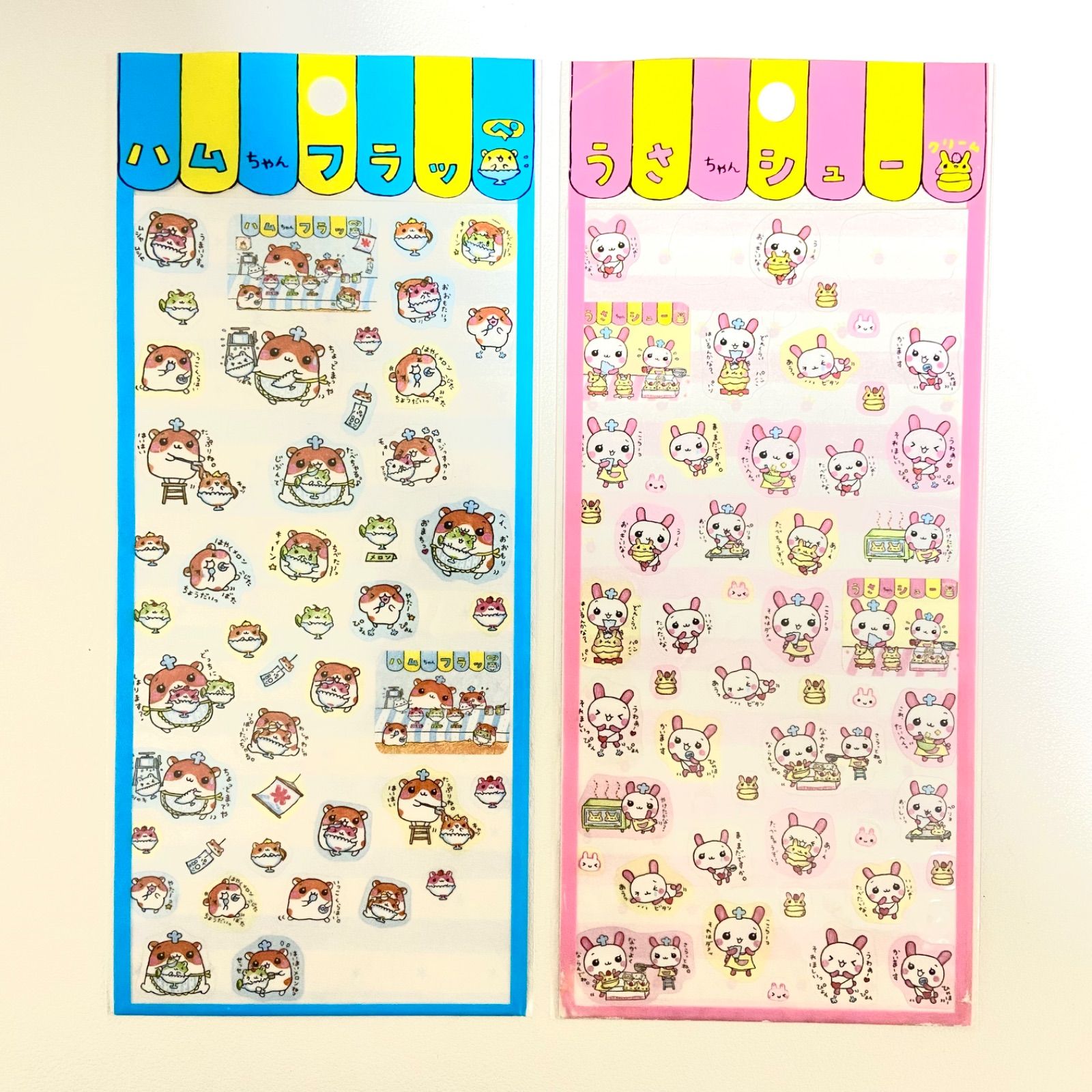 シール クーリア 平成レトロ ハムちゃんフラッペ うさちゃん