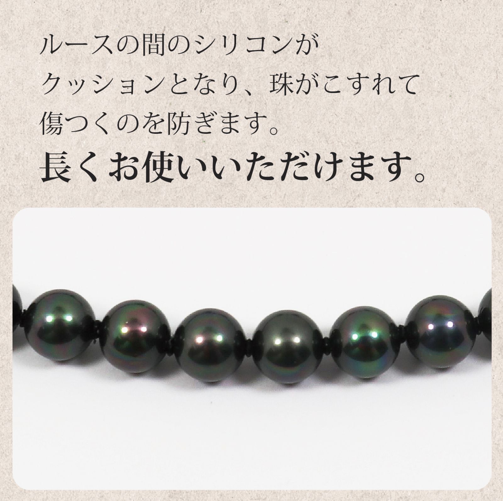あなたと私の宝石箱] 黒真珠 ネックレス イヤリングセット 10mm 