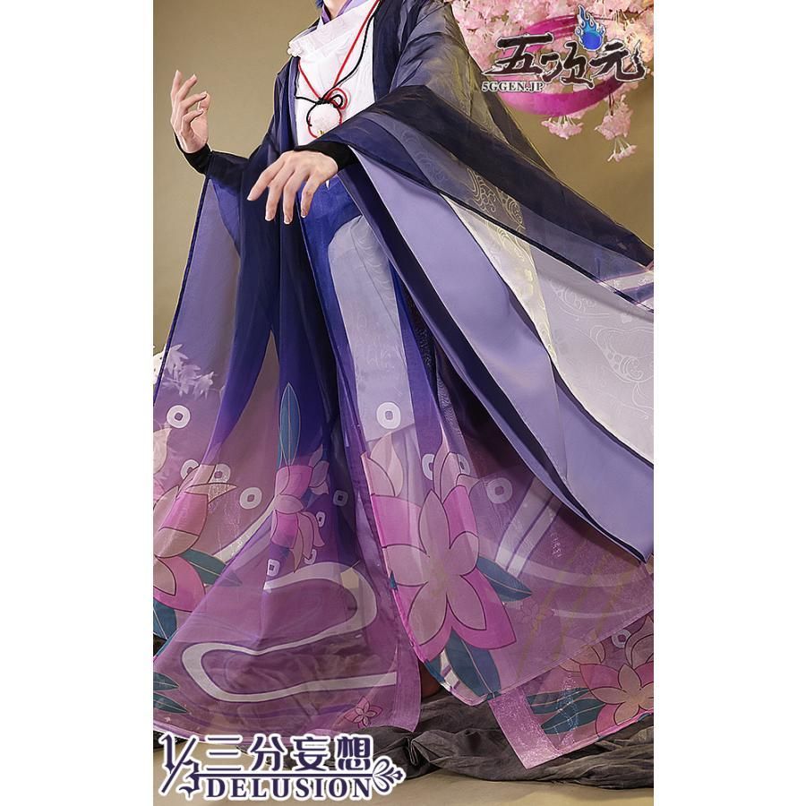 新発売 特価 三分妄想 原神 コスプレ スカラマシュ 傾奇者 散兵少年