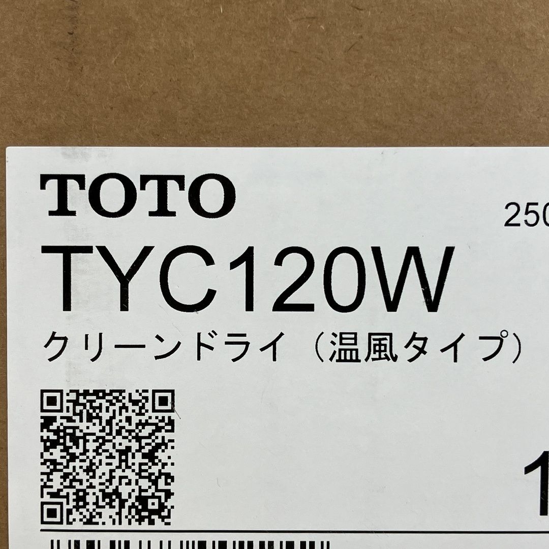 TOTO TYC120W ハンドドライヤー 温風タイプ クリーンドライ Y10543816