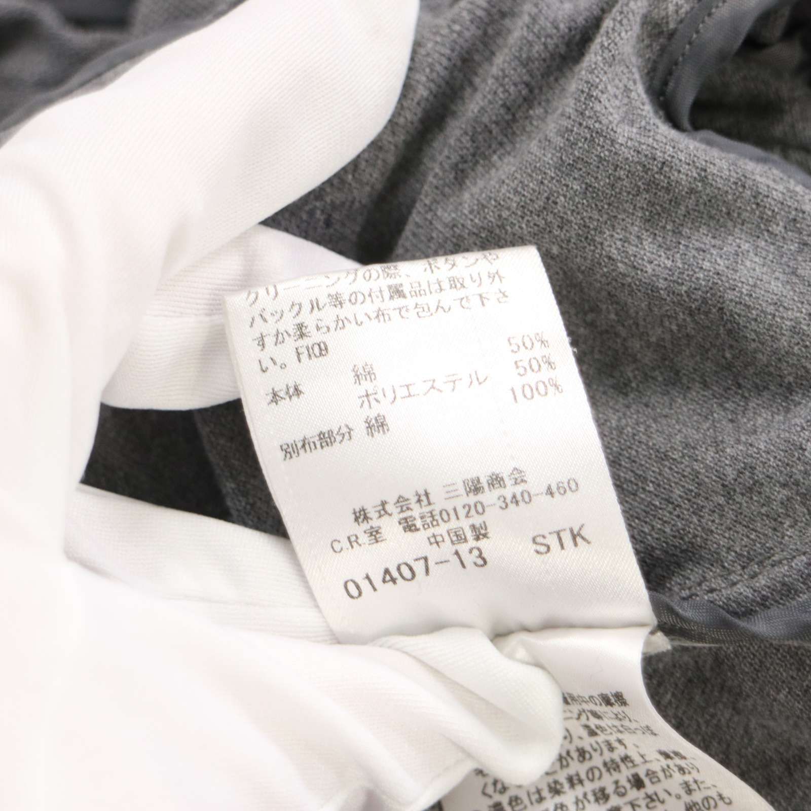 BURBERRY BLACK LABEL バーバリー ブラックレーベル 春夏 ストレッチ