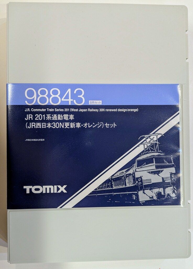 JR西日本30N更新車 オレンジ