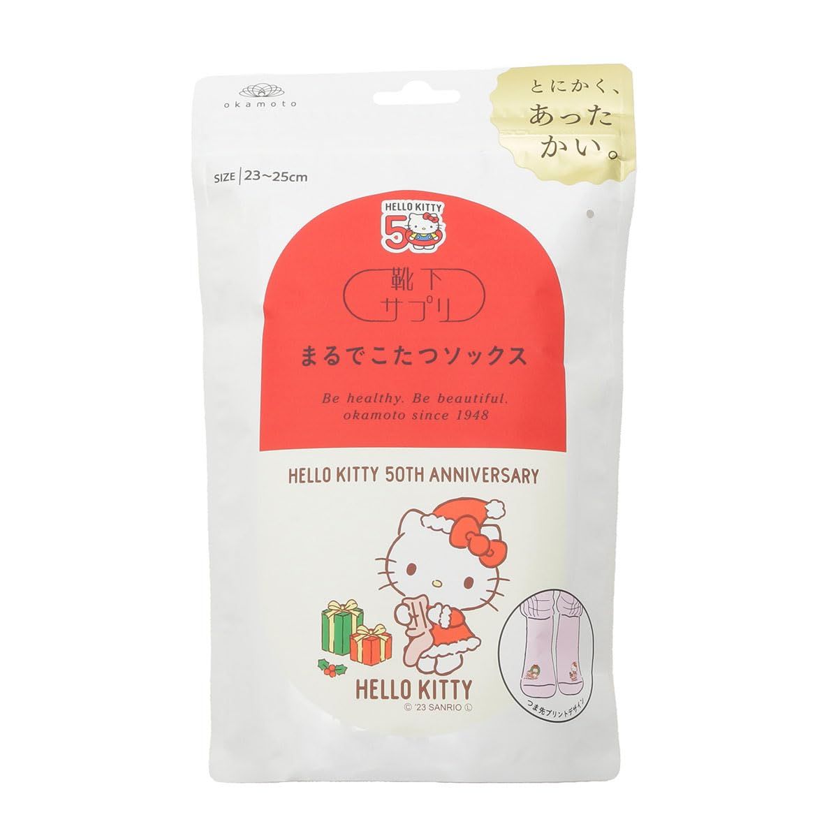 靴下サプリ　まるでこたつソックス　ハローキティ 50周年記念　ピンク　2個セット 靴下サプリ まるでこたつソックス ハローキティ 50周年記念