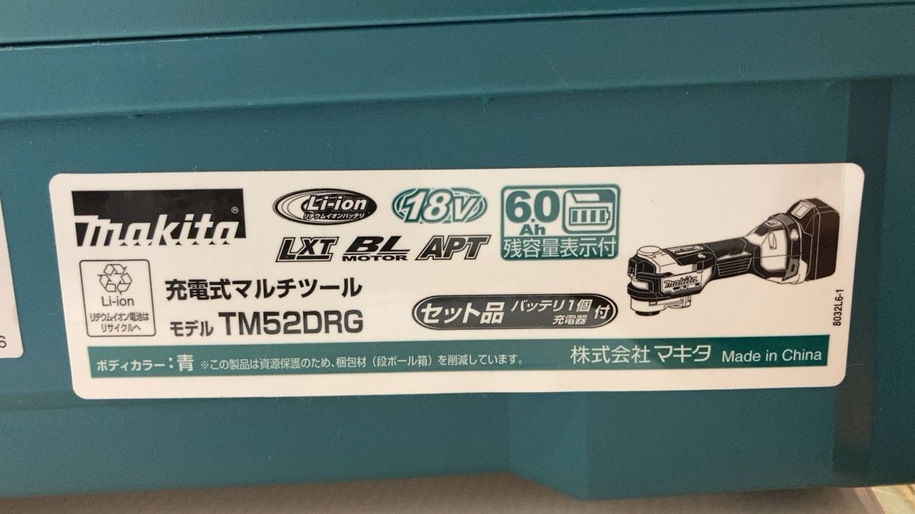 ♥品 makita