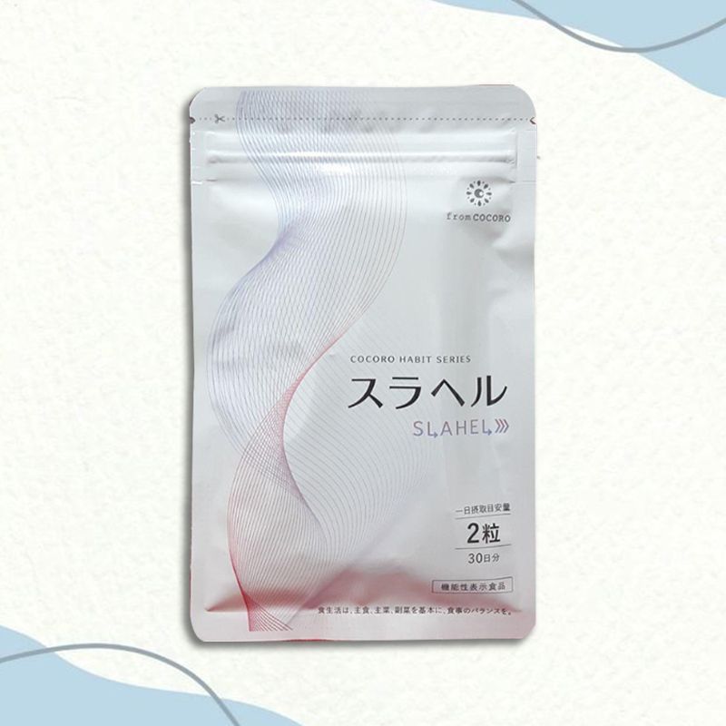 フロムココロ スラヘル 30日分 （60粒） フロムココロ スラヘル30日分