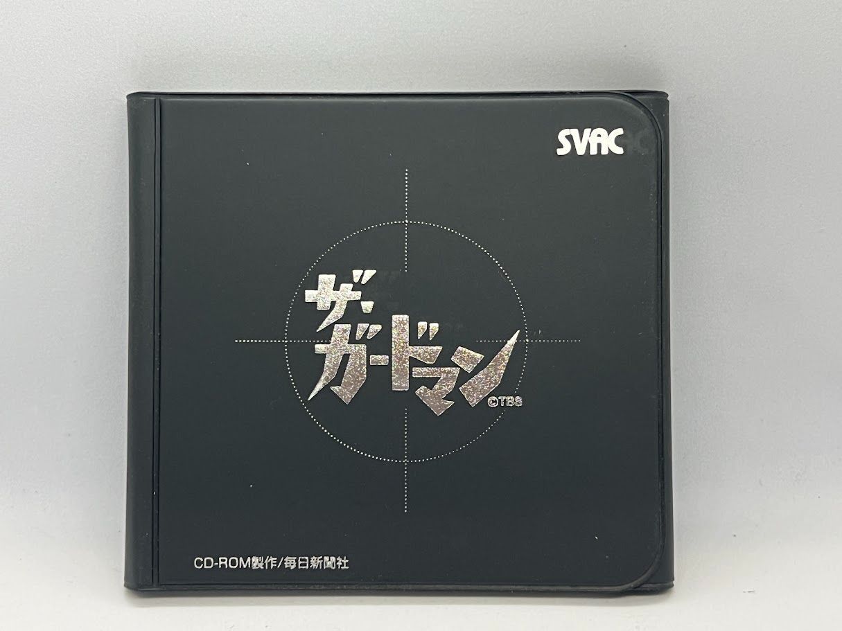 ザ・ガードマン 1965年度版 東京警備指令全話 完全初回限定版 DVD-BOX - メルカリ