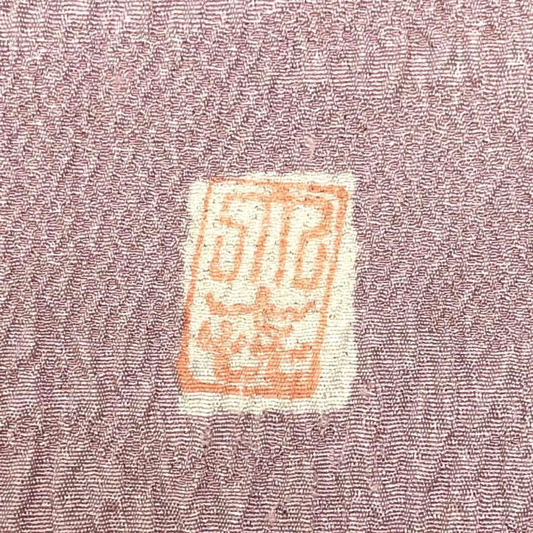 訪問着 青柳 大喜百花 鮮やかな色彩 美しい花絞り トールサイズ K-3556