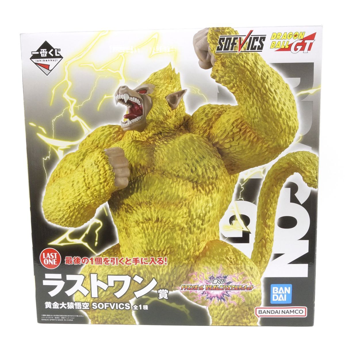 一番くじ ドラゴンボールVSオムニバスアルティメット ラストワン賞 黄金大猿悟空 一番くじ ドラゴンボール VSオムニバスアルティメット ラスト