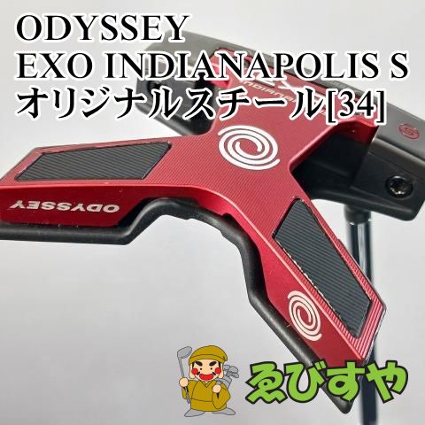 入間 パター オデッセイ ODYSSEY EXO INDIANAPOLIS S オリジナルスチール 34 3 0177