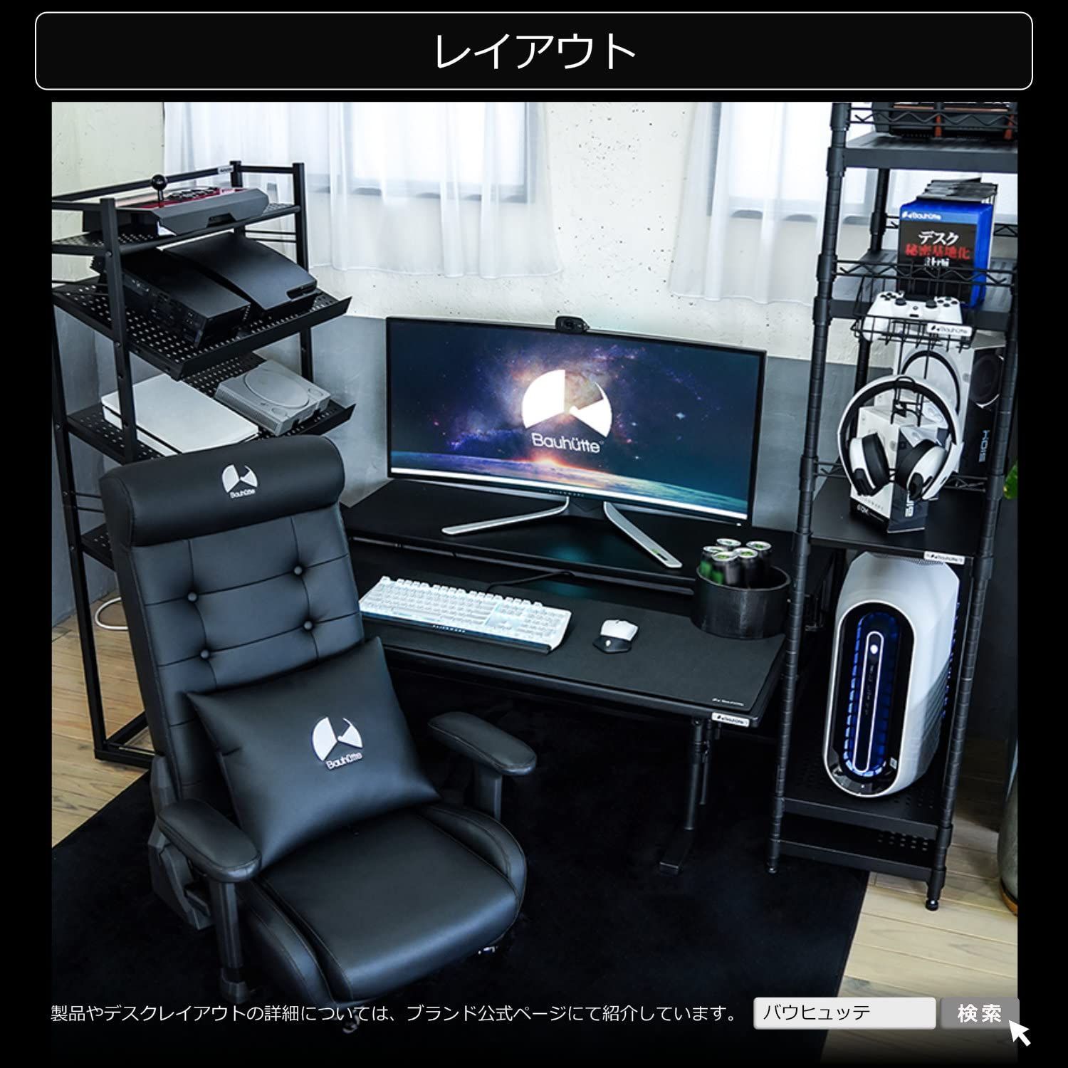 ゲーミングソファ座椅子2 ファブリックタイプ