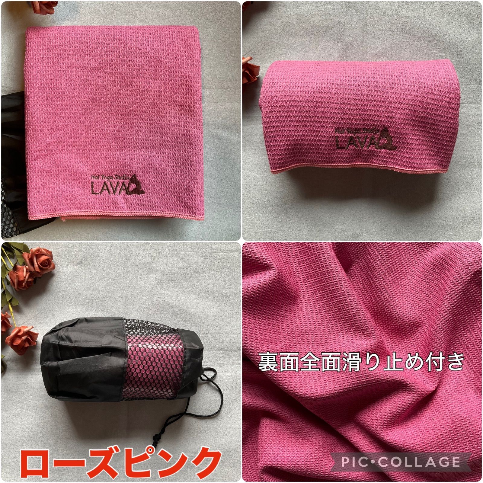 ハッピーSALE❗️新品ヨガラグ ホットヨガ対応 lava - メルカリ