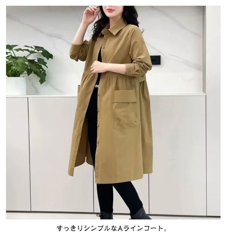 ステンカラー ライトアウター Aライン 卒業式 レディース