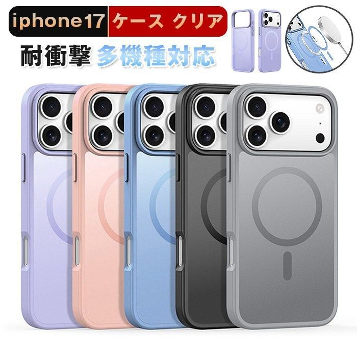 【新品、未使用】Perfume 限定iPhoneケース iPhone17 ケース 未使用 iphoneケース クリア 多機種対応 スマホケース