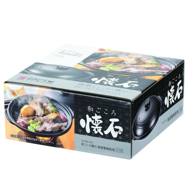 ○陶板焼き用陶器 4点×20セット