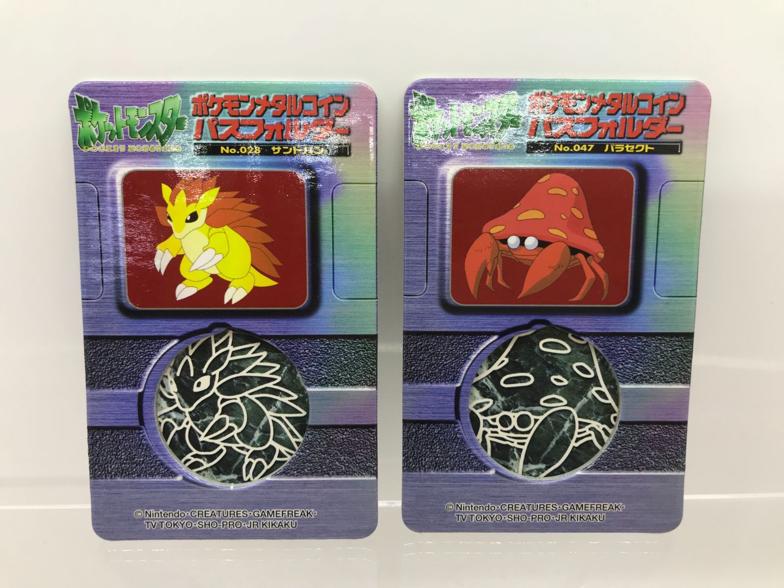 【非売品】ポケモンメタルコイン　パスフォルダーNo.７ 小牧店】ポケモン メタルコイン パスフォルダー No.7【712-0414