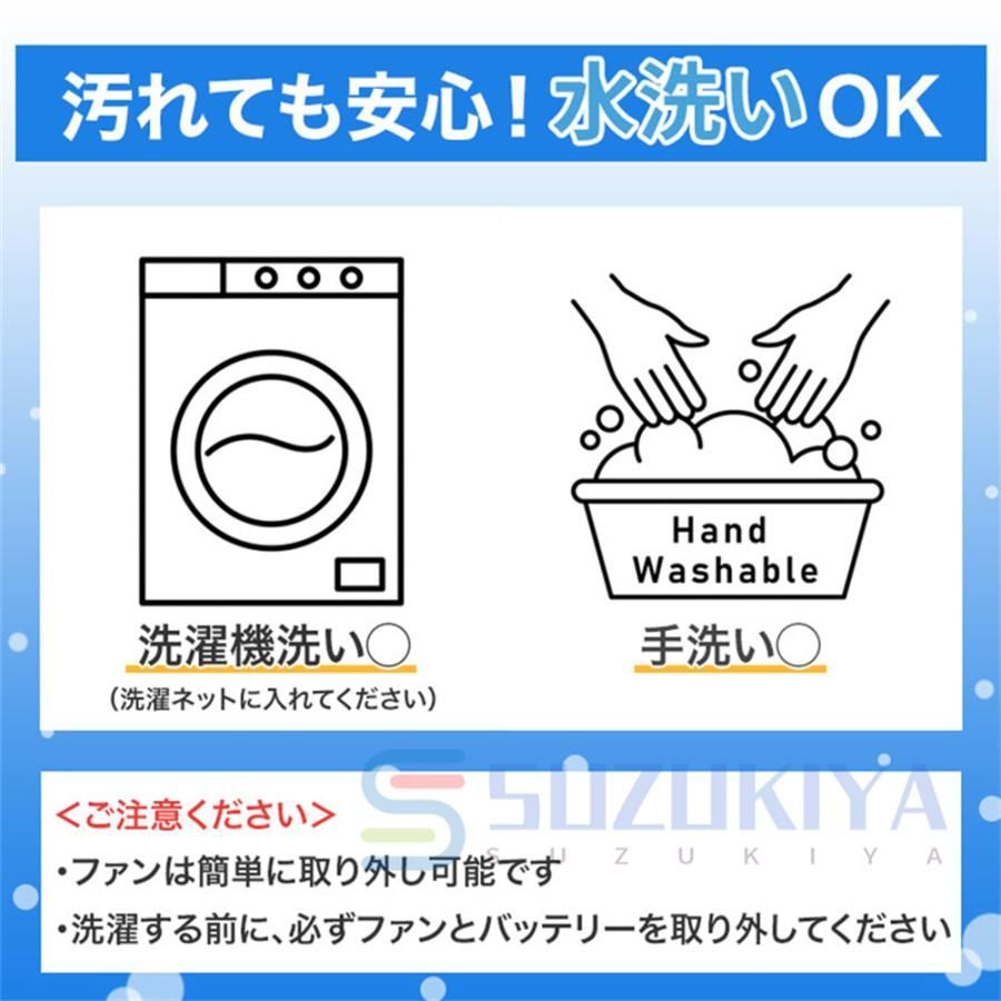 空調ウェア ベスト